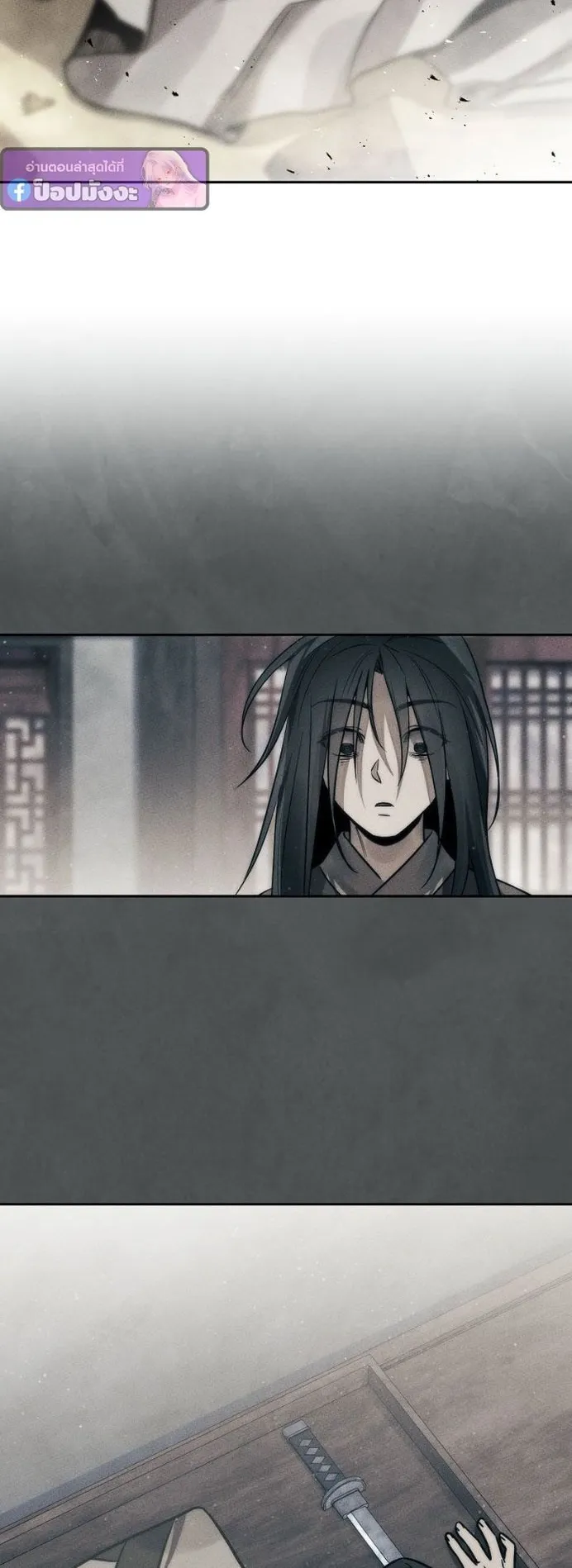 The Great Heavenly Demon Sovereign ตอนที่ 3 หน้า 43