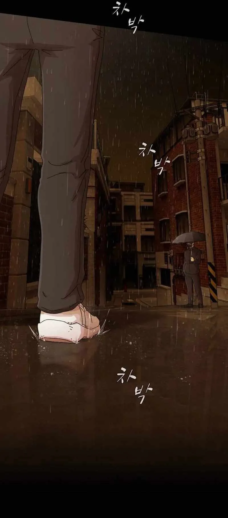The Genius Who Sees Through the World ตอนที่ 4 หน้า 33