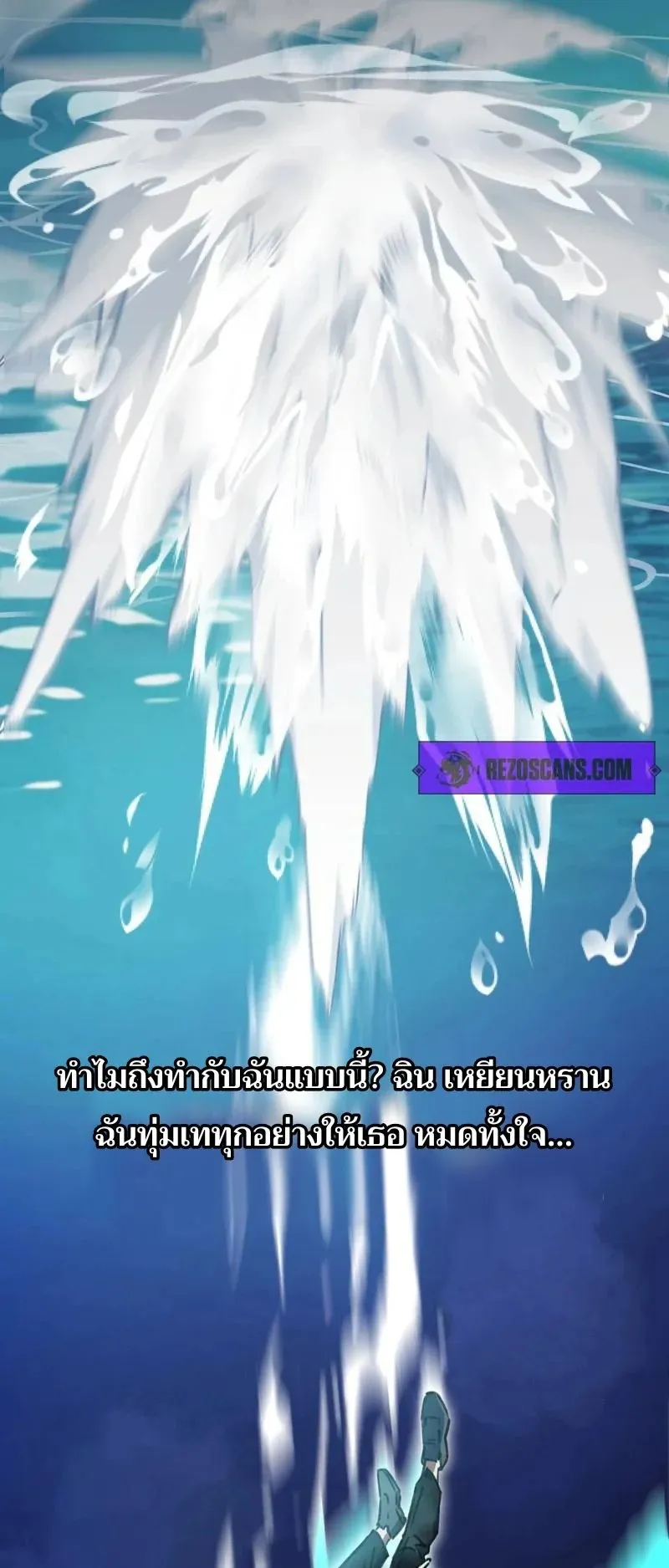 Starting as the God of Wealth, Taming Billions of Divine Pets! ตอนที่ 1 หน้า 23
