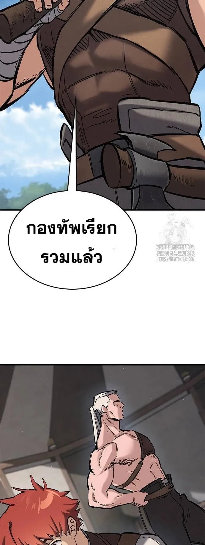 Eternally Regressing Knight ตอนที่ 16 หน้า 53