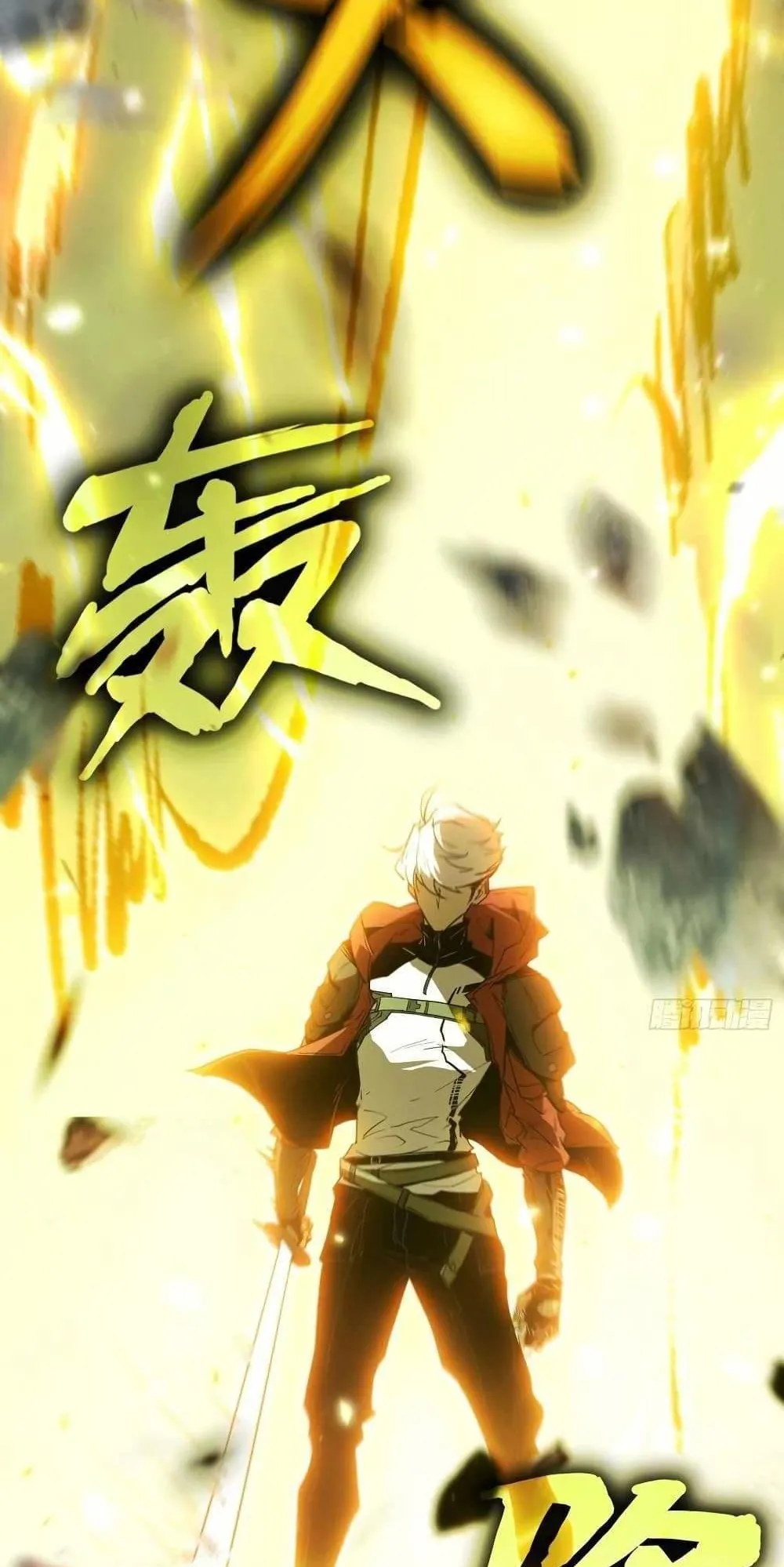 Full-Time Awakening ตอนที่ 1 หน้า 34