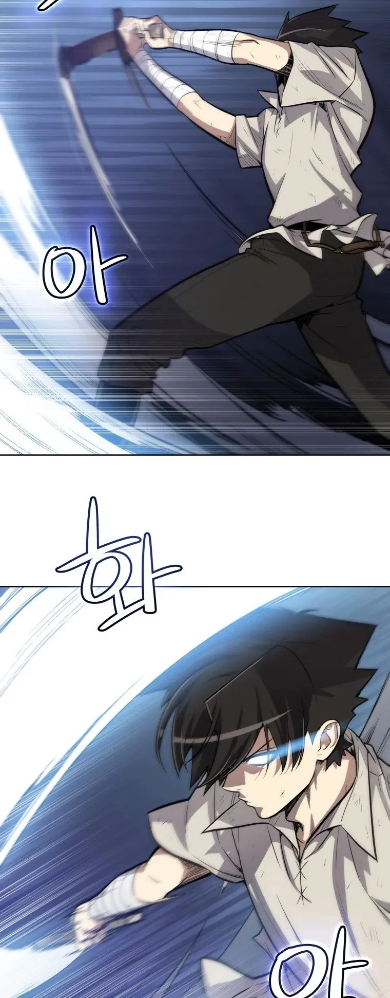 Overpowered Sword ตอนที่ 3 หน้า 21