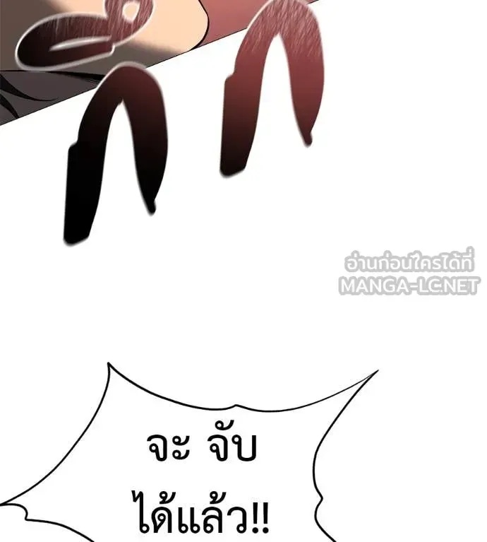 Red Shirt ตอนที่ 17 หน้า 30