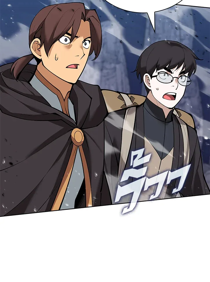 Overgeared ตอนที่ 247 หน้า 74