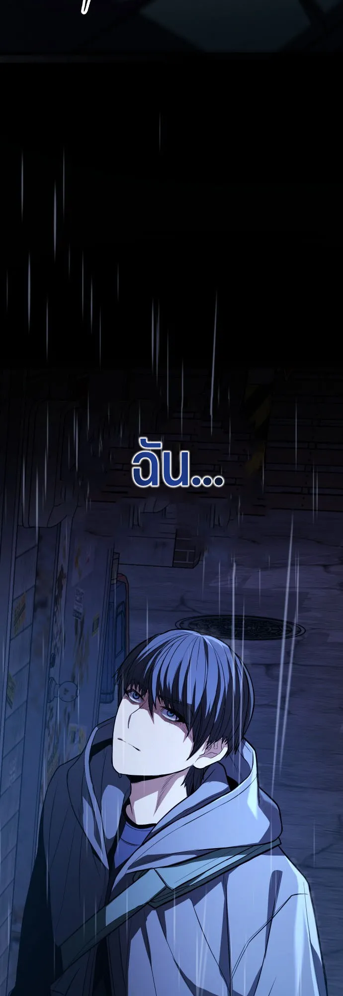 Expelled Hero Is Too Strong ตอนที่ 1 หน้า 92
