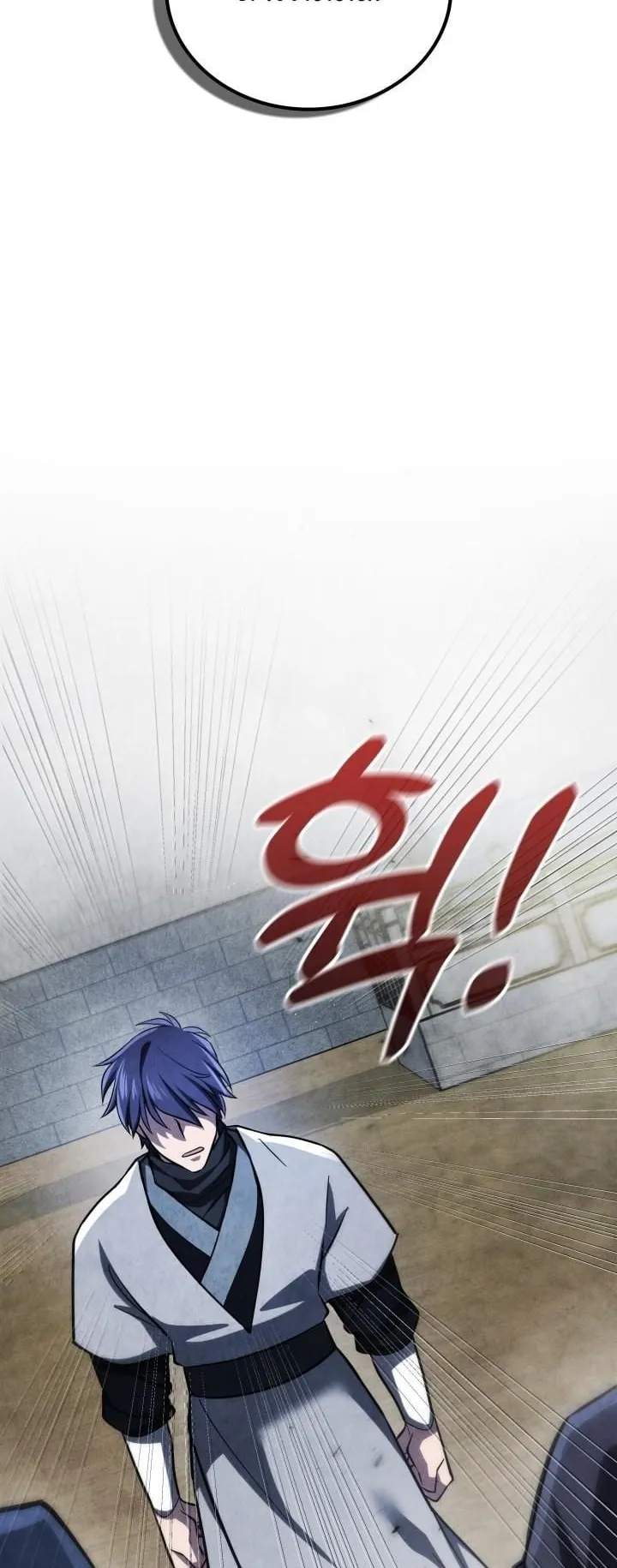 How to Survive as a Martial World Civil Servant ตอนที่ 1 หน้า 75