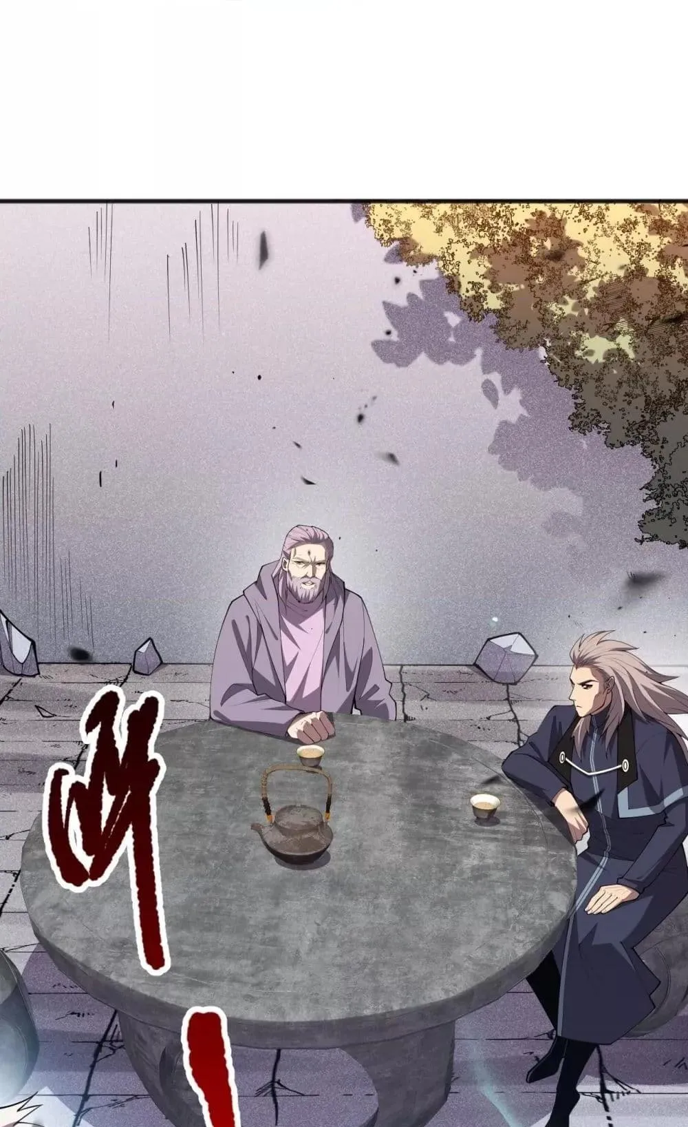 Disastrous Necromancer ตอนที่ 94 หน้า 12