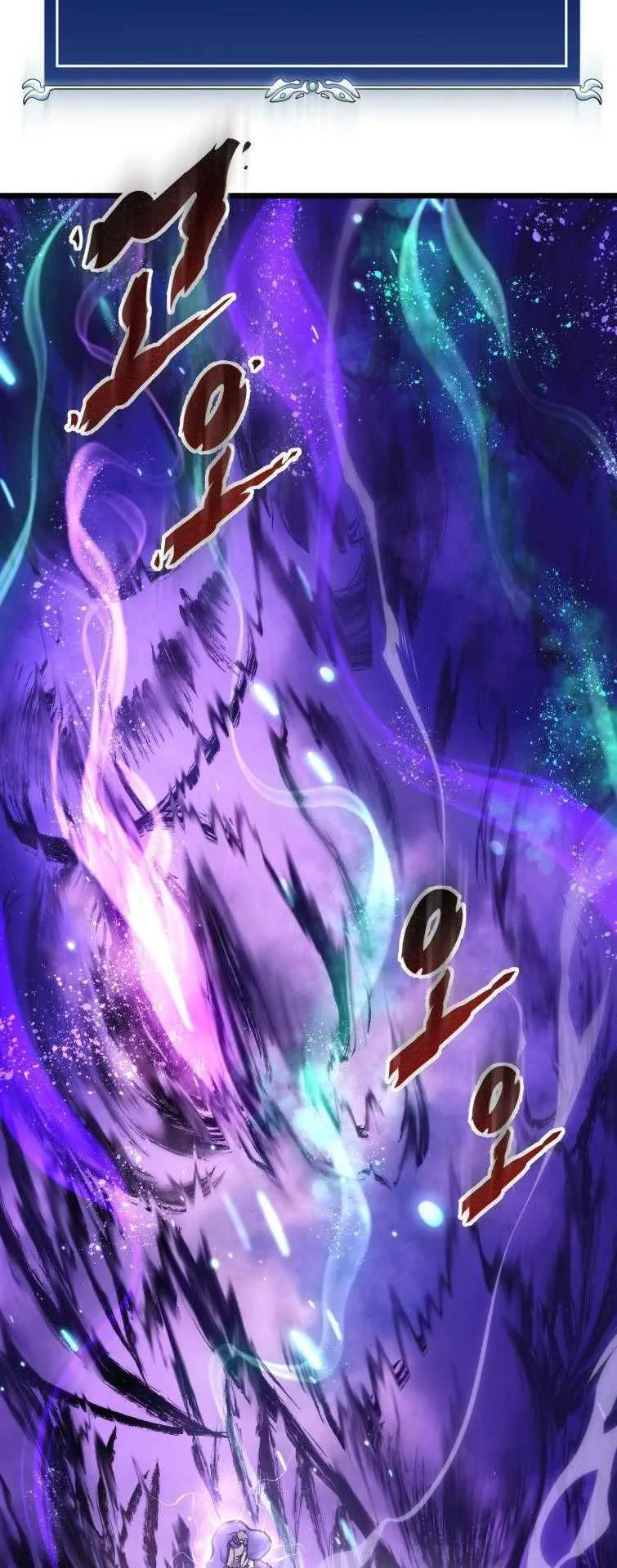 A Dragonslayer’s Peerless Regression ตอนที่ 33 หน้า 45