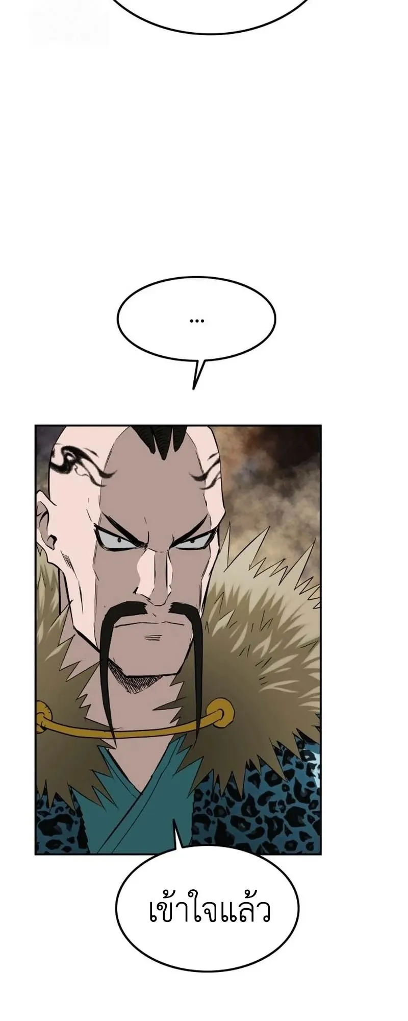 The Supreme Demonic Sword ตอนที่ 12 หน้า 67