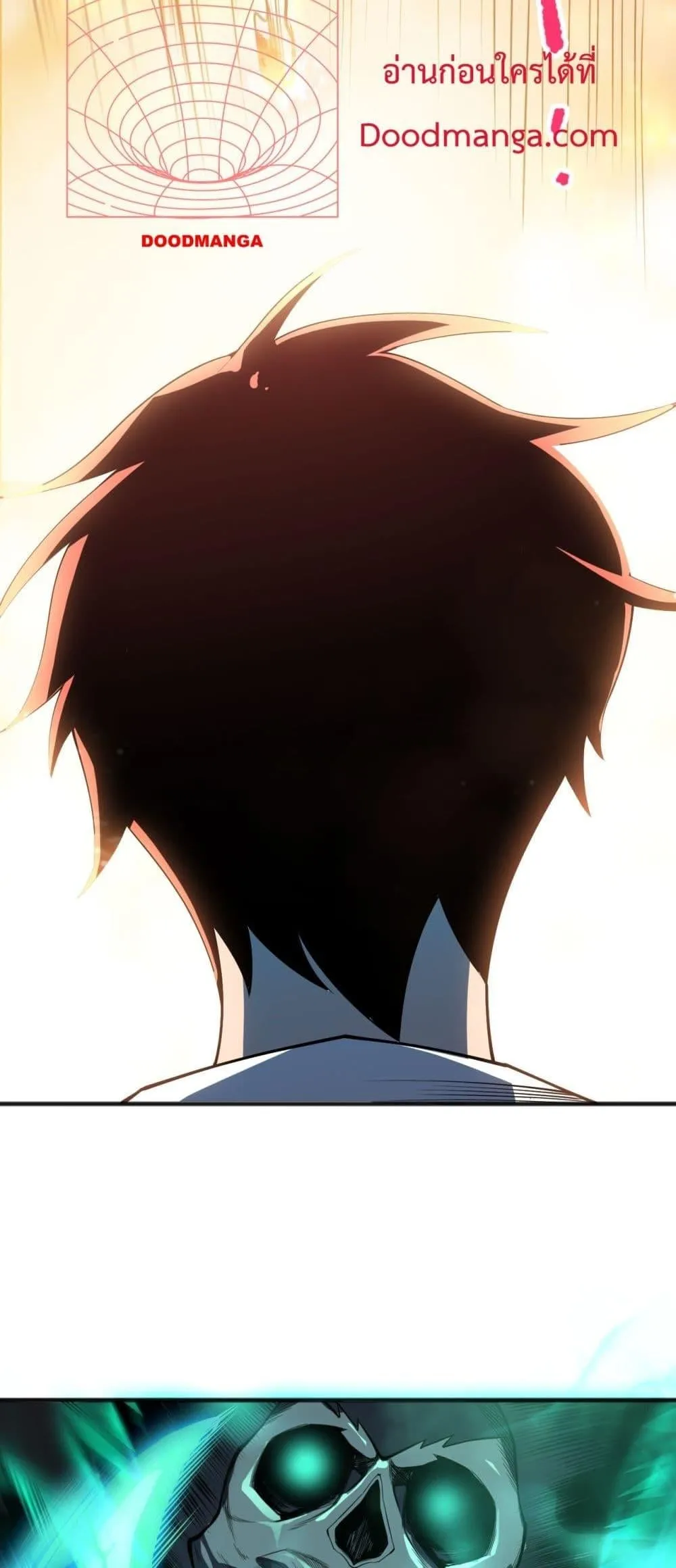 Disastrous Necromancer ตอนที่ 84 หน้า 40