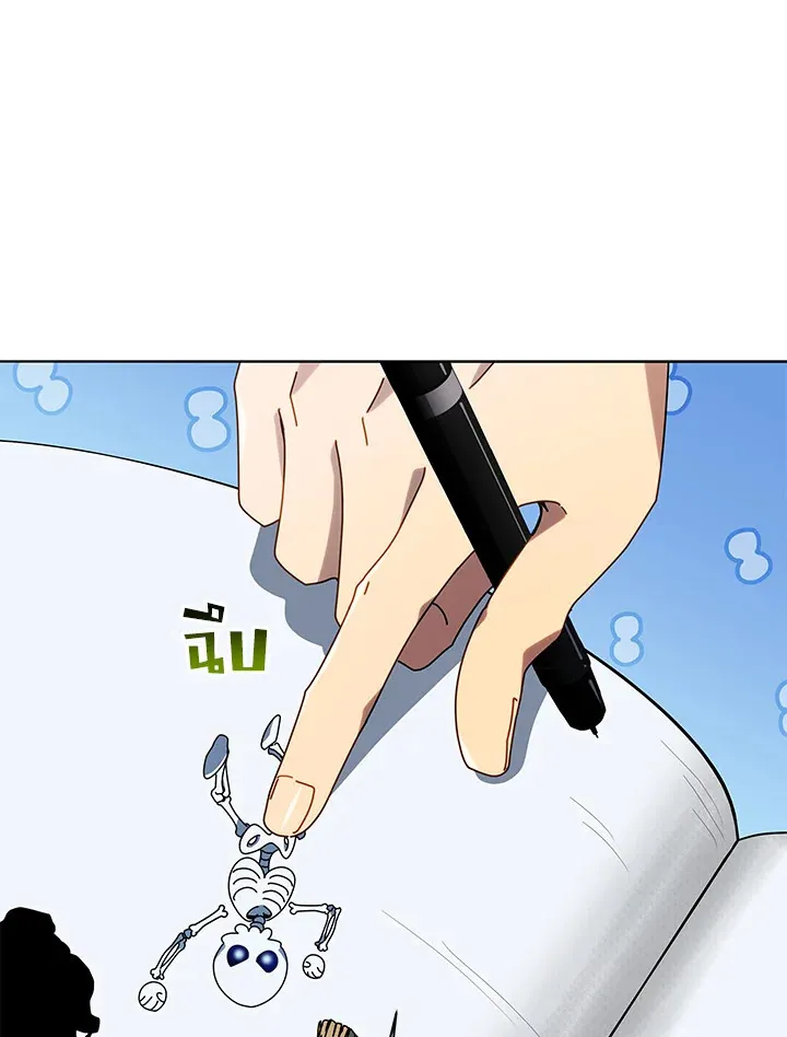 Necromancer Academy’s Genius Summoner Chapter 25 หน้า 65