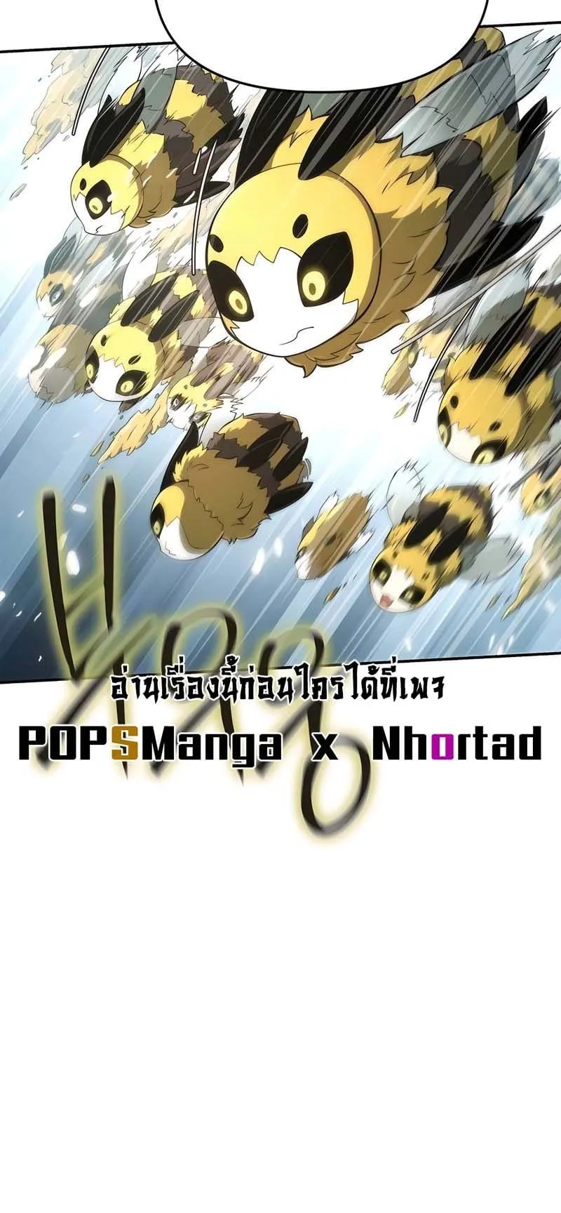 The Poison Master of Sacheon Tang Clan ตอนที่ 13 หน้า 73