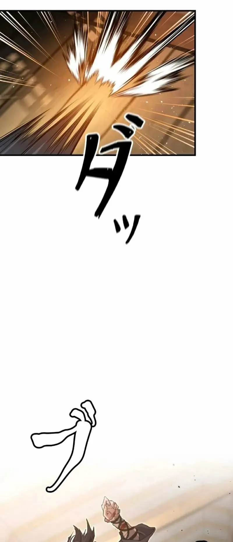 Unrivaled Spear Ghost ตอนที่ 5 หน้า 58