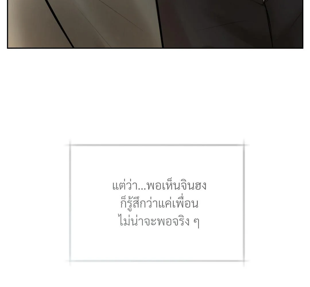 CAMBOY BUNNY (R+) ตอนที่ 7 หน้า 115