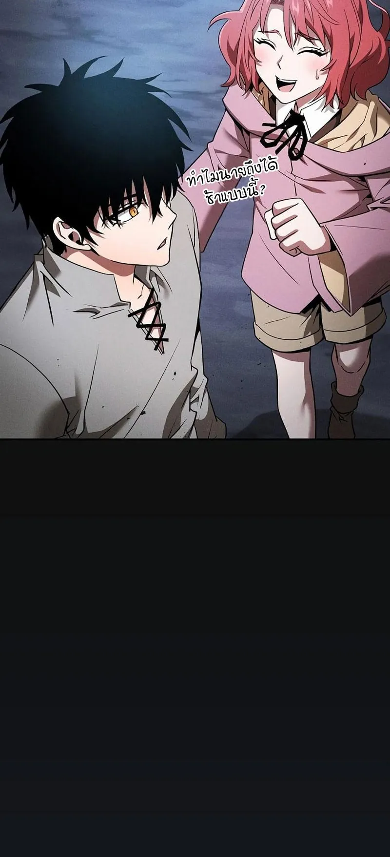 Academy’s Genius Swordmaster ตอนที่ 10 หน้า 30