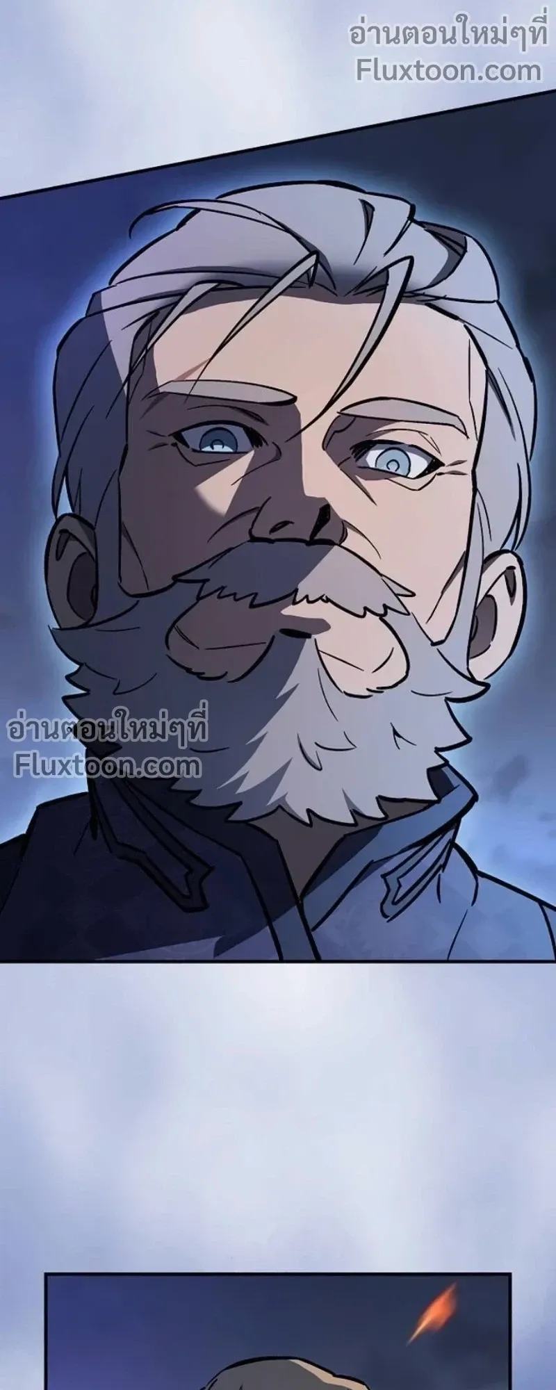 The Sword-Eating Swordmaster ตอนที่ 12 หน้า 58