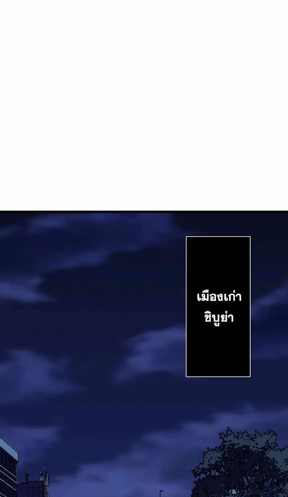 Magic Level 99990000 All-Attribute Great Sage ตอนที่ 2 หน้า 70