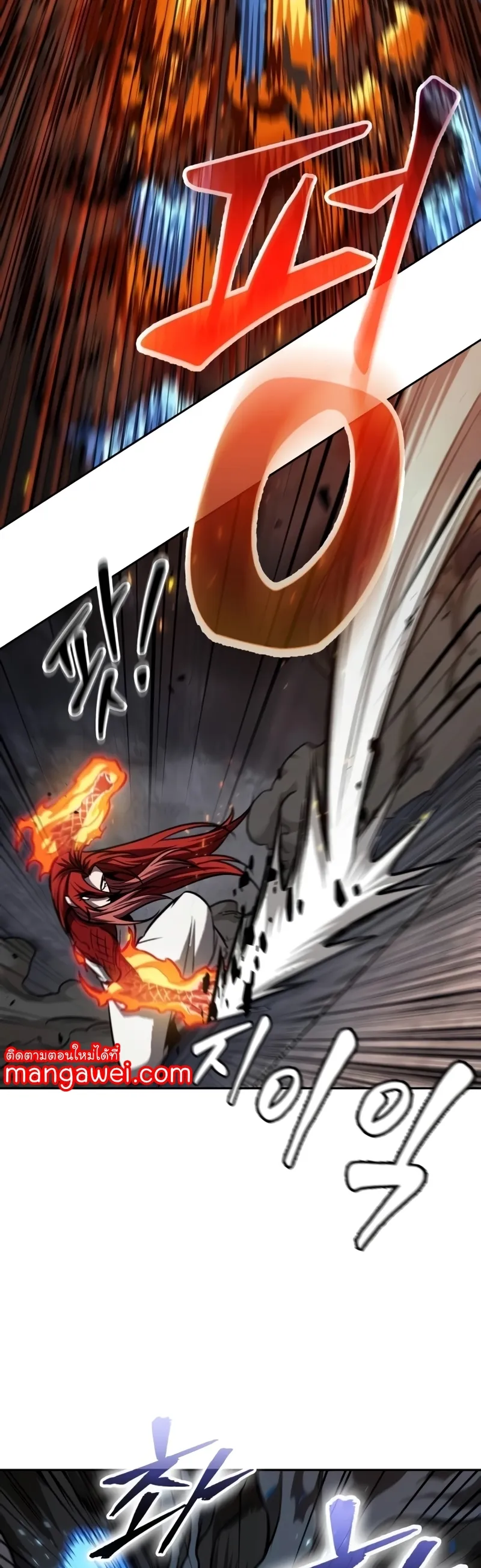 Nano Machine Chapter 203 หน้า 32