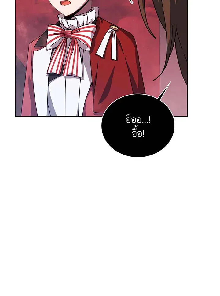 Necromancer Academy’s Genius Summoner Chapter 120 หน้า 48
