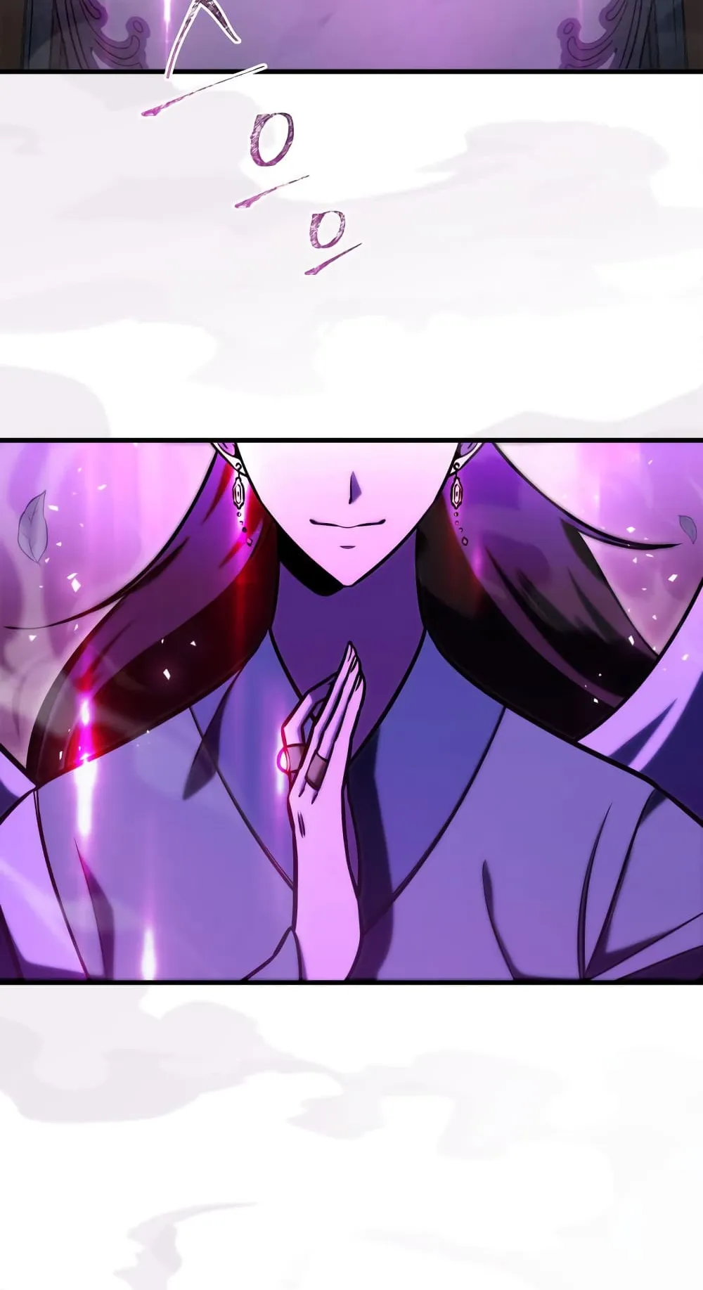 Heavenly Inquisition Sword ตอนที่ 5 หน้า 75