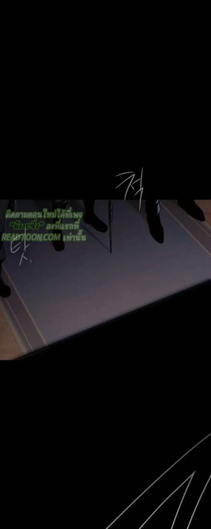 I Took Over The Academy With a Single Sashimi Knife ตอนที่ 71 หน้า 76