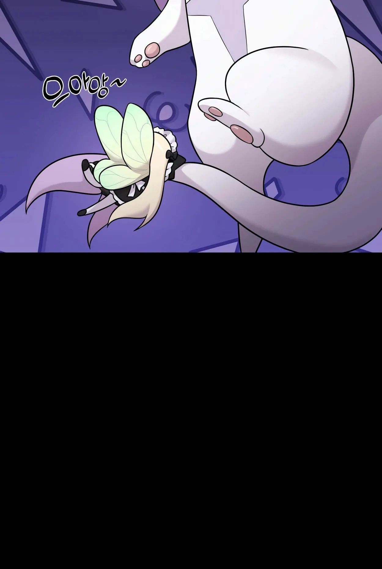 How to Survive as a terminally-ill Dragon ตอนที่ 6 หน้า 81
