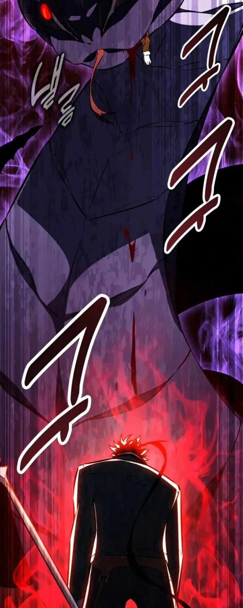 I Killed an Academy Player ตอนที่ 105 หน้า 27