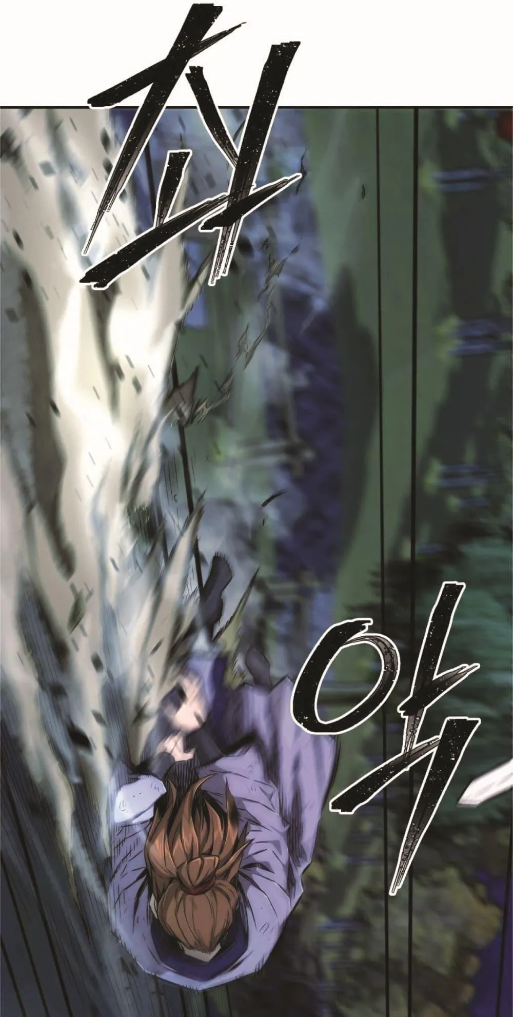 Absolute Sword Sense ตอนที่ 2 หน้า 55