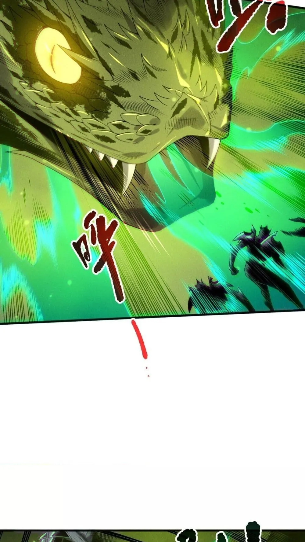 Disastrous Necromancer ตอนที่ 210 หน้า 6