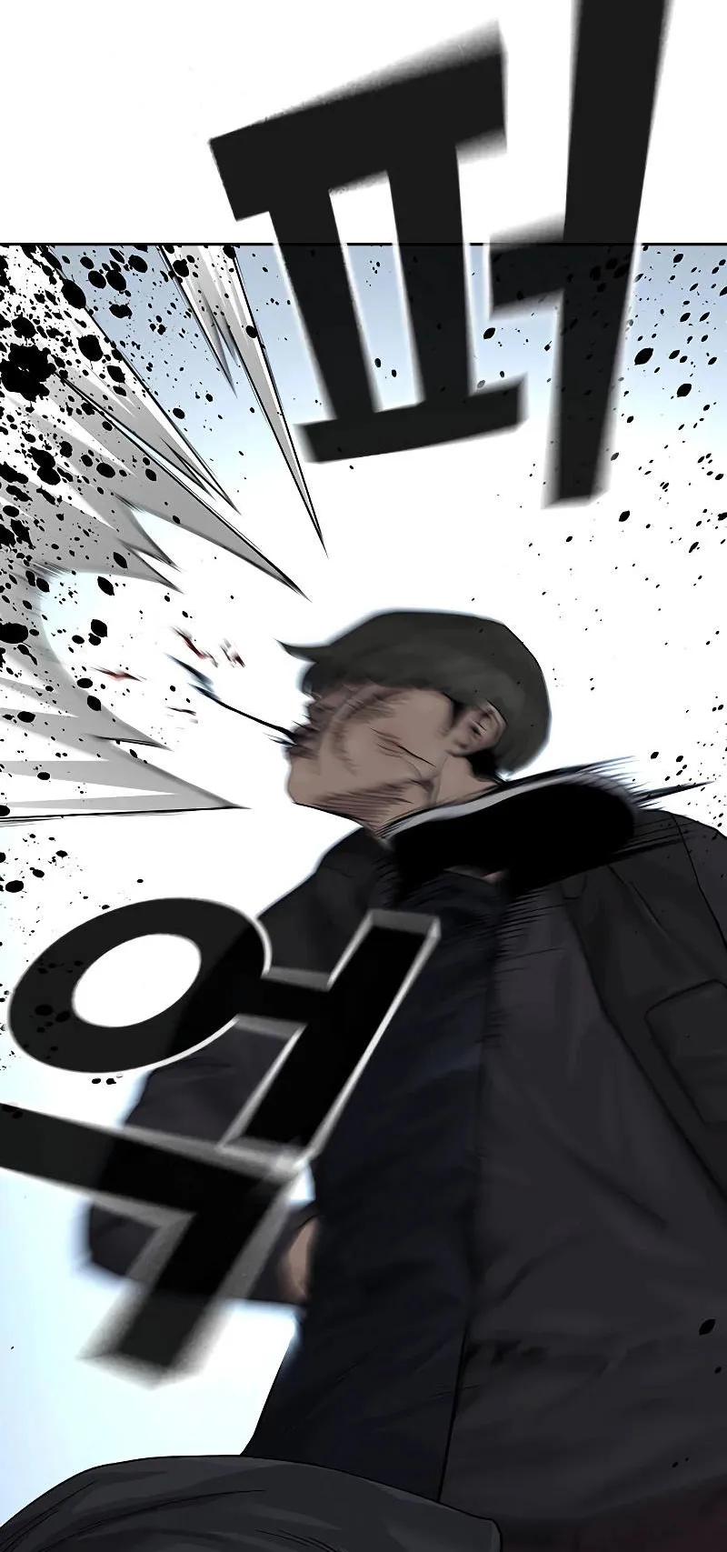 To Not Die ตอนที่ 4 หน้า 11