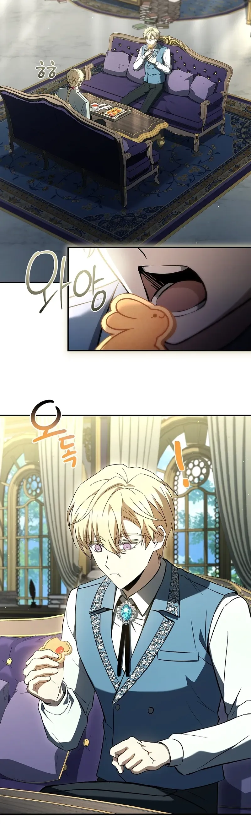 To Hell with Being Heir, I’m going to Heal ตอนที่ 14 หน้า 5