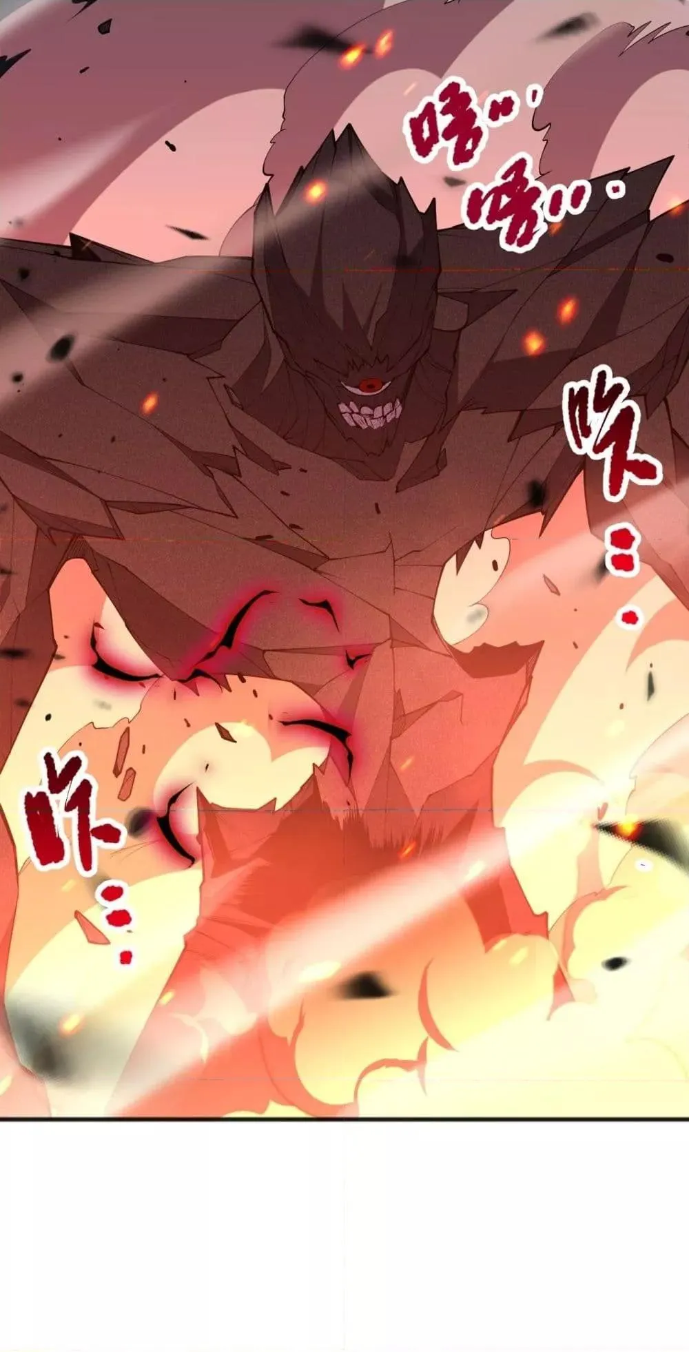 Disastrous Necromancer ตอนที่ 90 หน้า 40