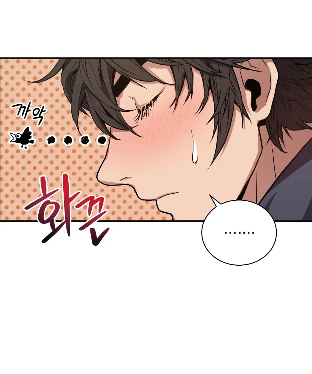 Hoarding in Hell ตอนที่ 3 หน้า 31