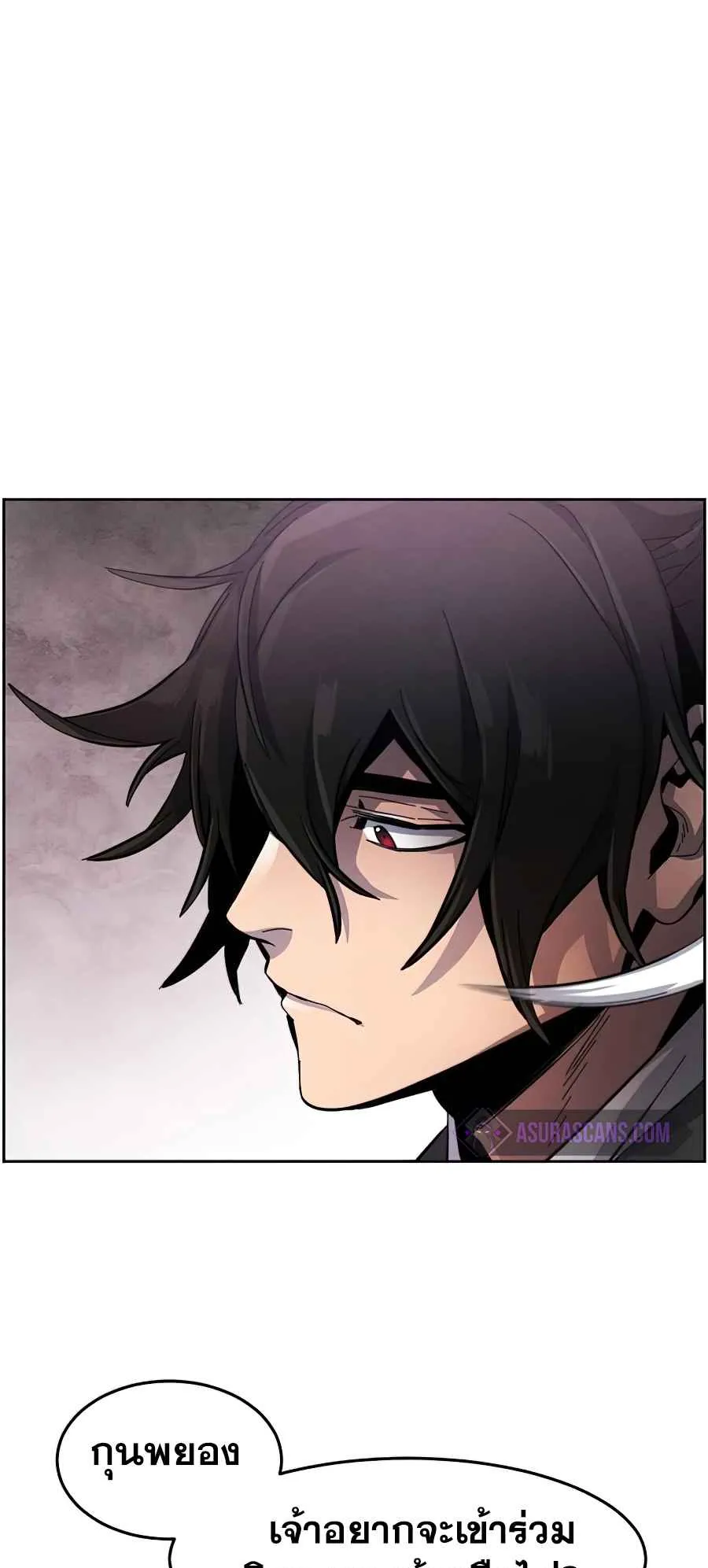 Return of the Mad Demon ตอนที่ 19 หน้า 30