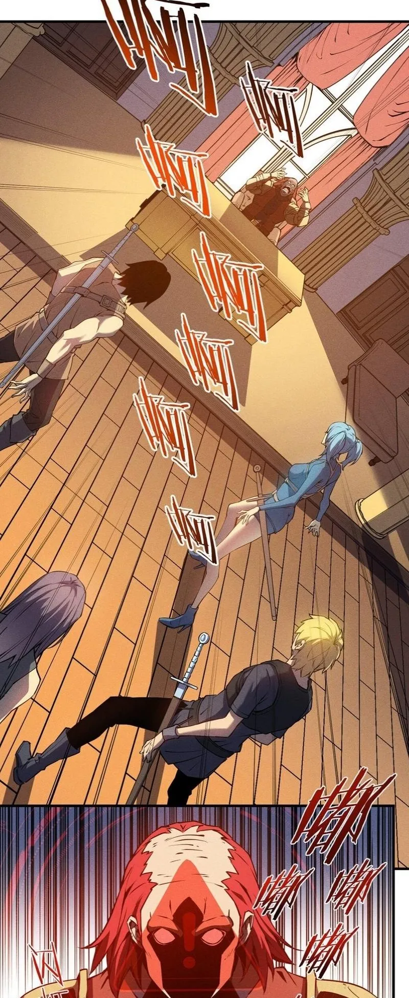 Reincarnation of the Strongest Sword God ตอนที่ 3 หน้า 21