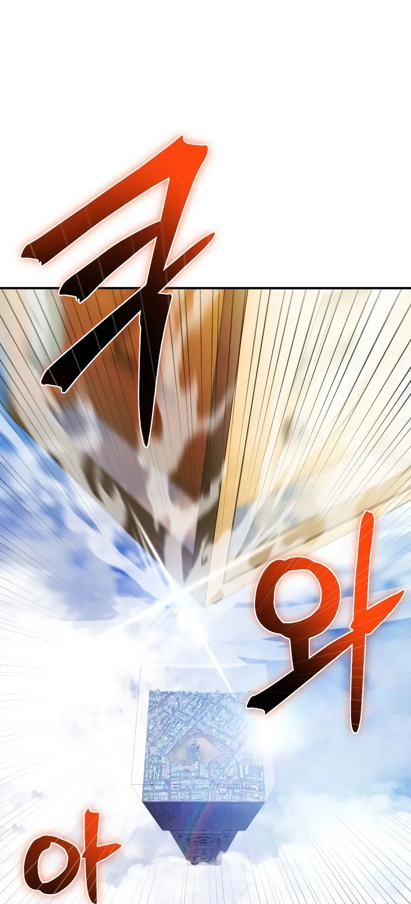 Gods Gambit ตอนที่ 1 หน้า 24