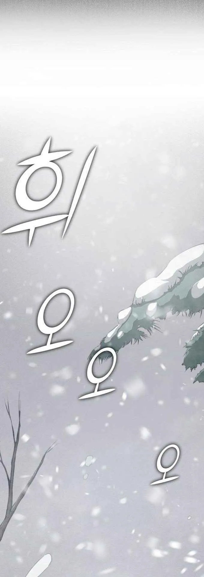 I Became the Successor of the Martial God ตอนที่ 1 หน้า 42