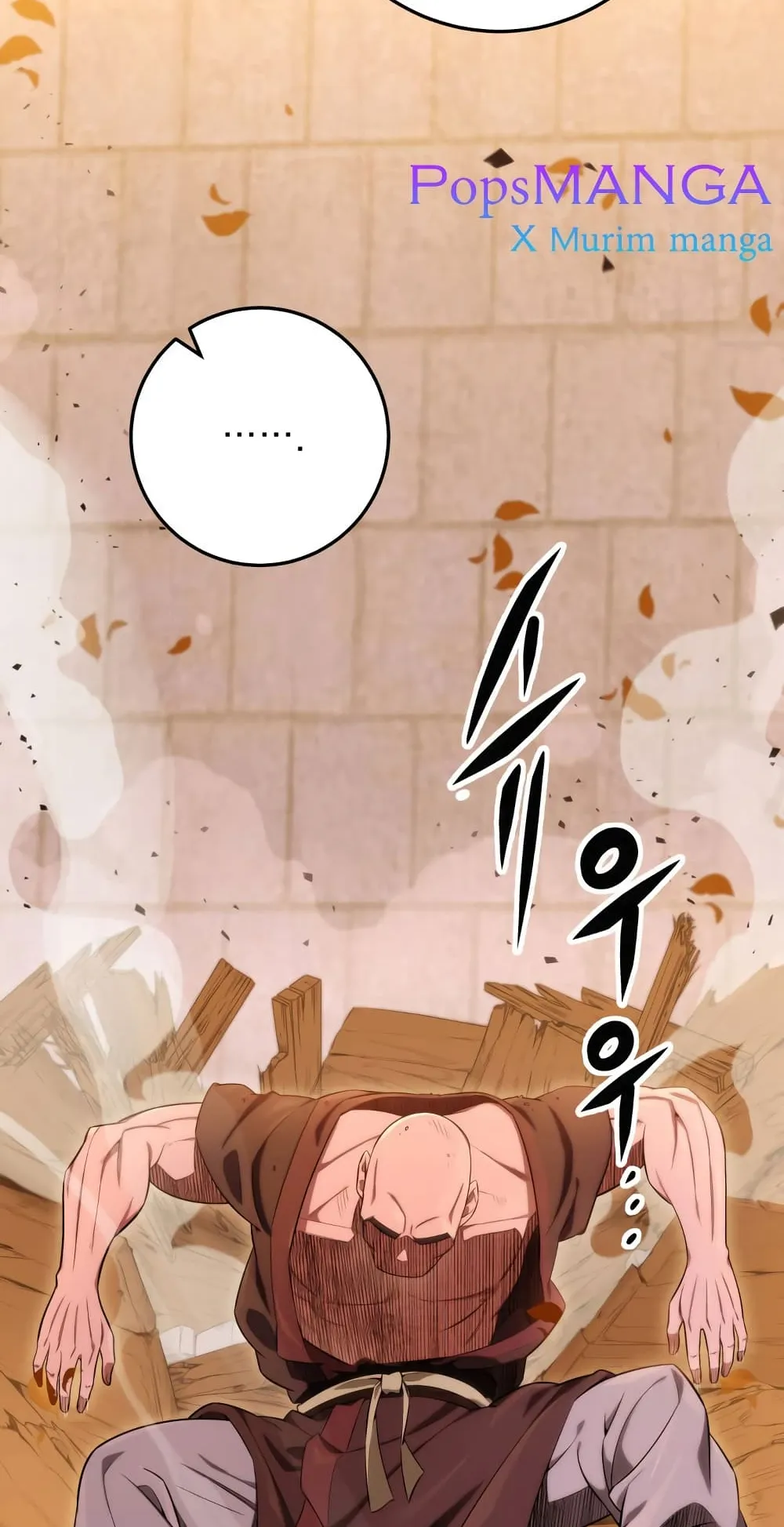 Heavenly Inquisition Sword ตอนที่ 16 หน้า 60