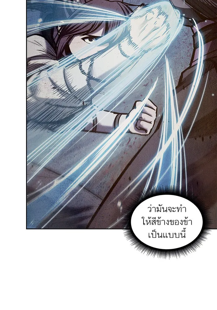 Nano Machine Chapter 26 หน้า 80