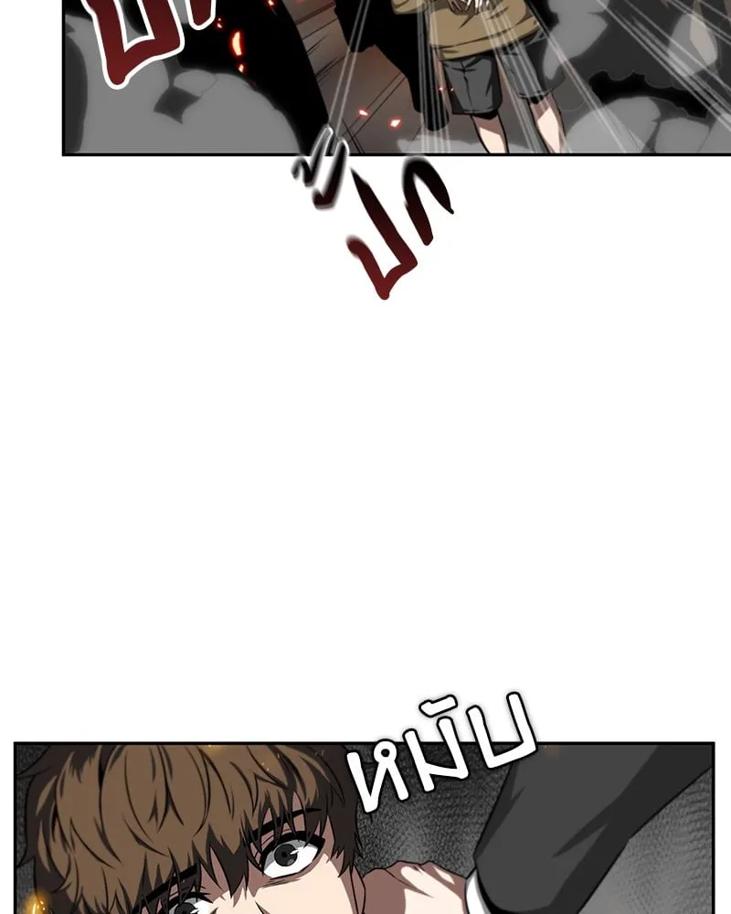 Omniscient Reader ตอนที่ 5 หน้า 21