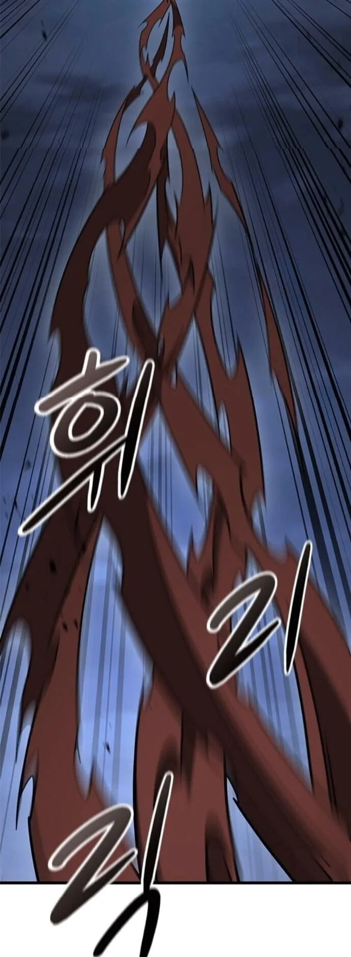 What a Bountiful Harvest, Demon Lord! ตอนที่ 55 หน้า 54