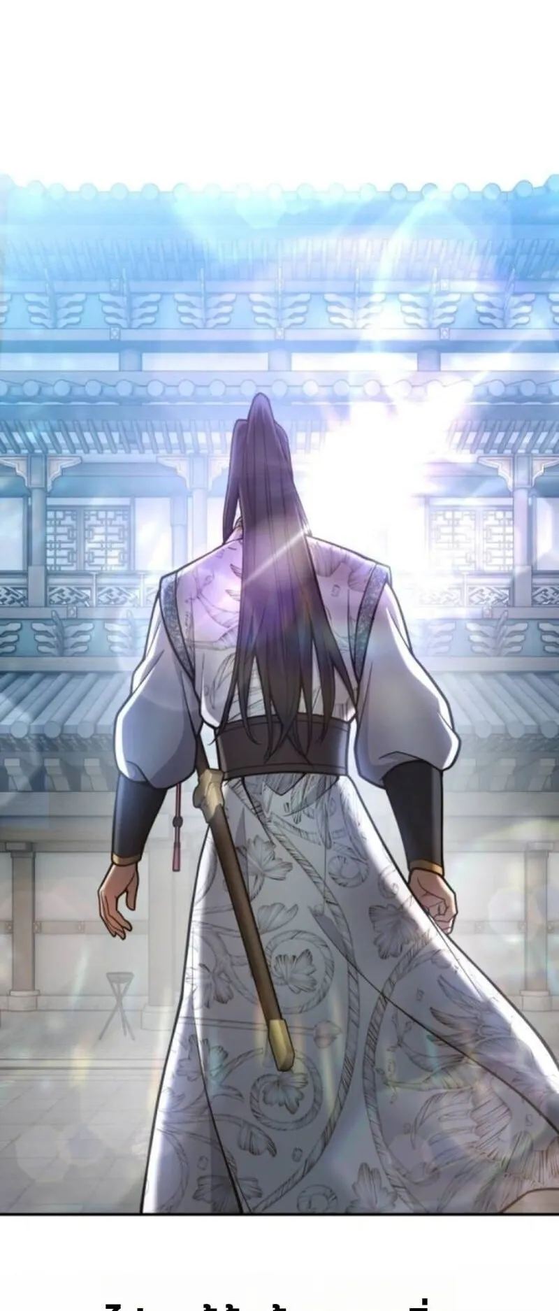 Regression of the Yong Clan Heir ตอนที่ 35 หน้า 70