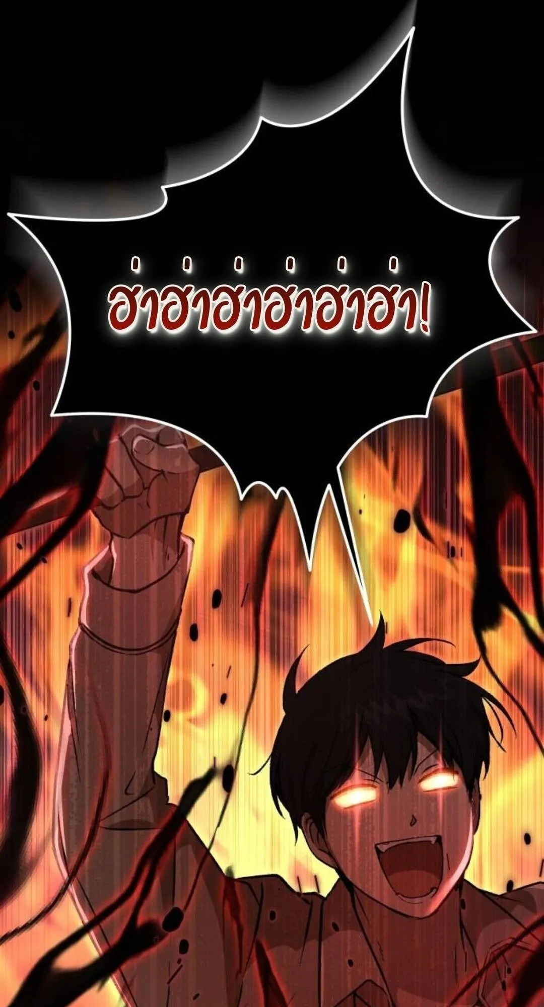 Shinsu Kindergarten ตอนที่ 33 หน้า 96