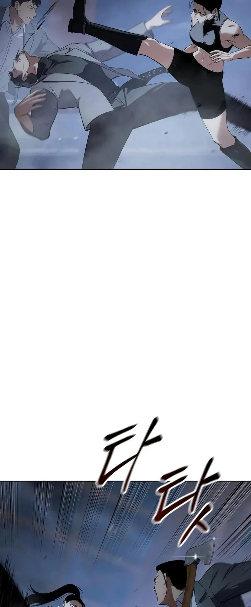 Baek XX ตอนที่ 33 หน้า 111