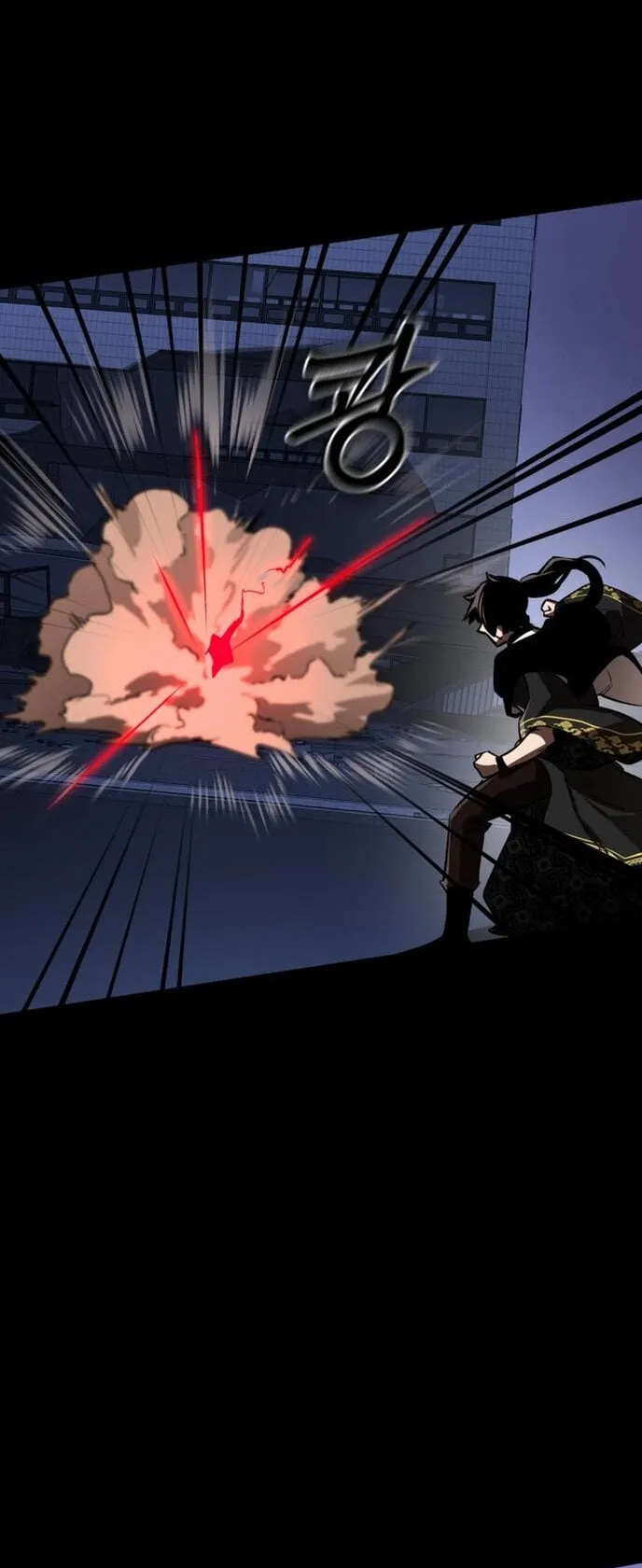 Reincarnation Path of The Underworld King ตอนที่ 2 หน้า 71