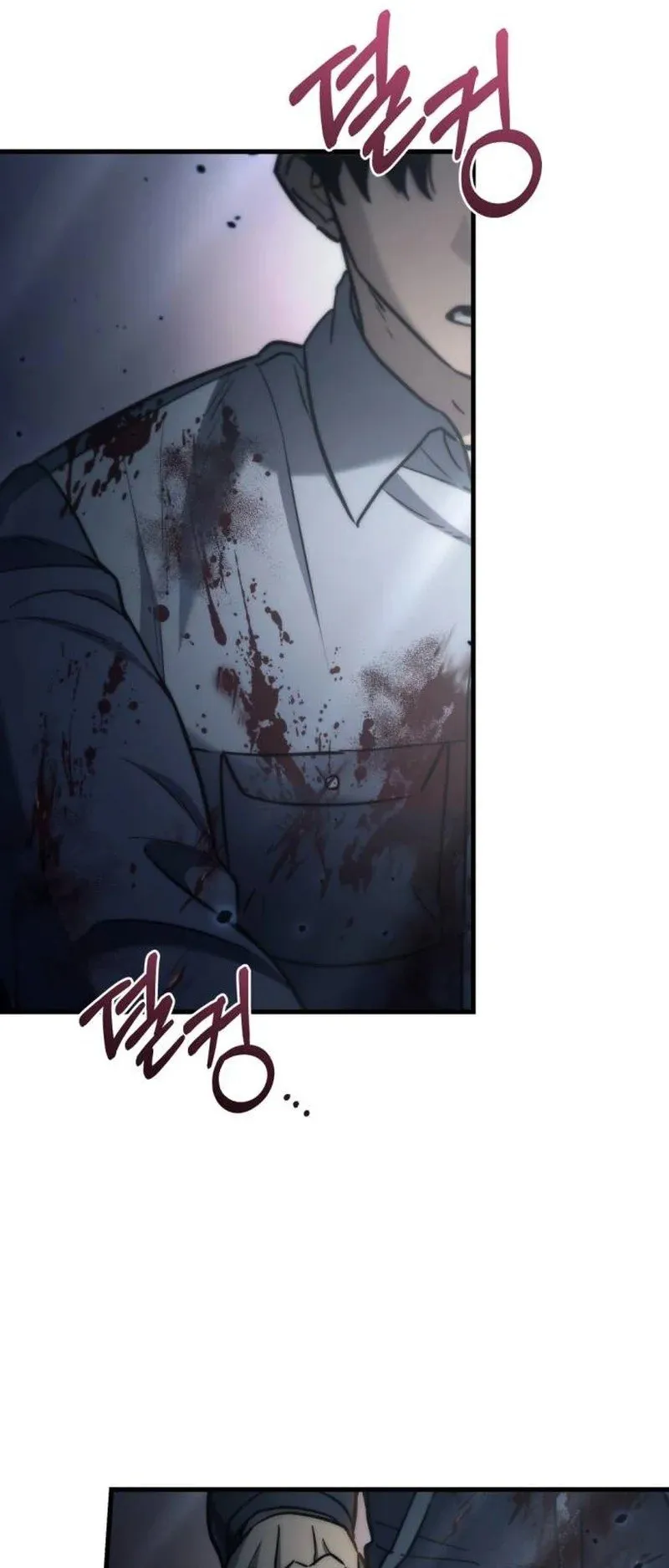 Hiding the logistics center in Apocalypse ตอนที่ 6 หน้า 63