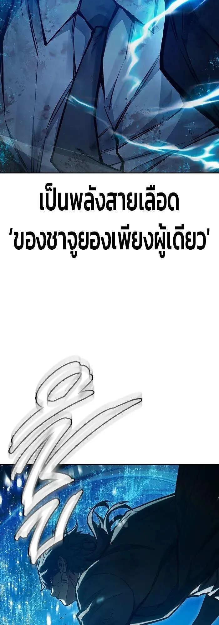 Juvenile Prison ตอนที่ 109 หน้า 41
