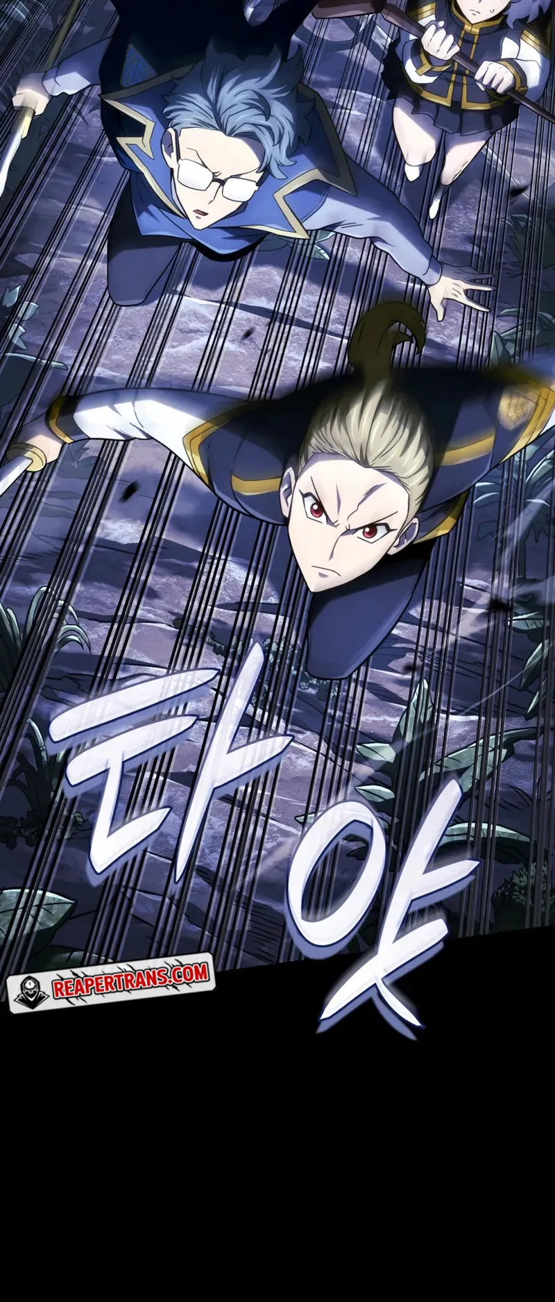 Revenge of the Iron-Blooded Sword Hound ตอนที่ 120 หน้า 4