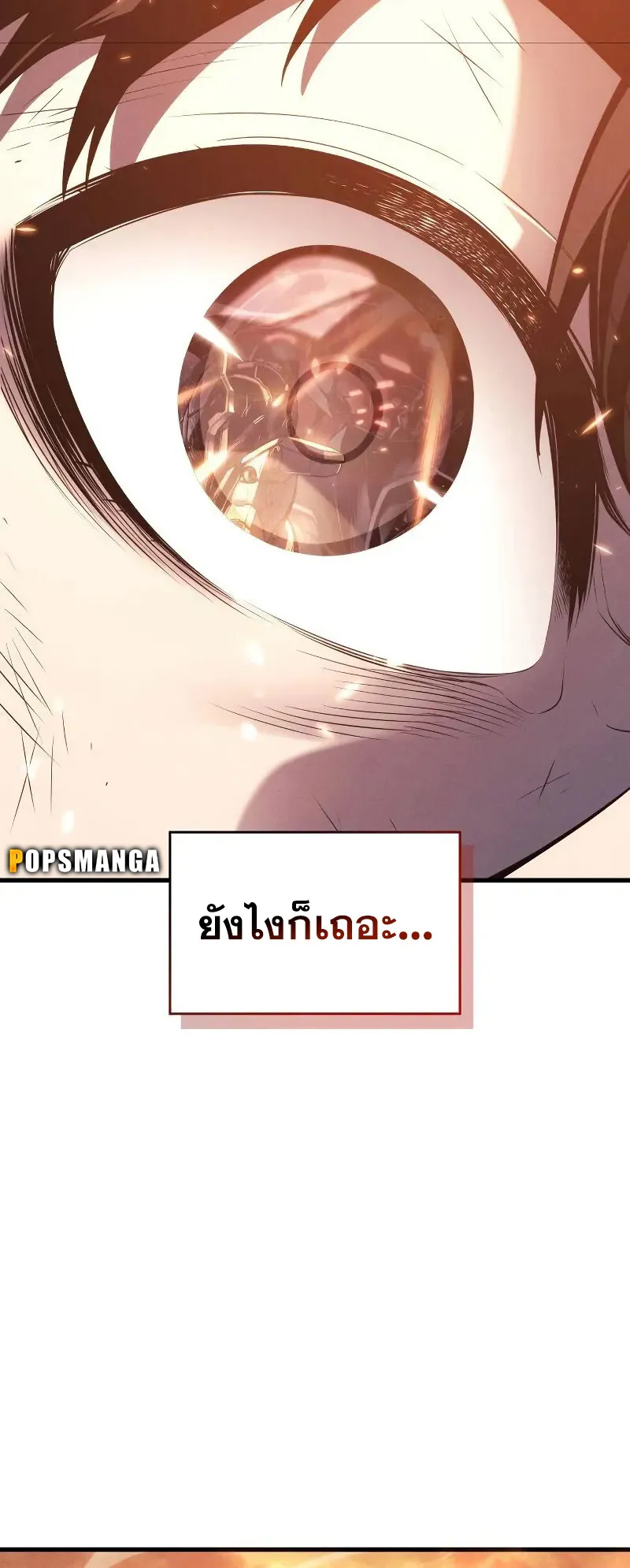 Bad Born Blood ตอนที่ 5 หน้า 72