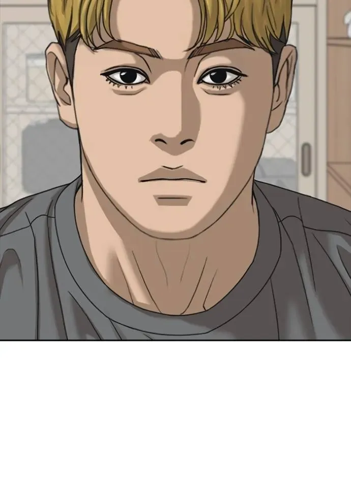 Loser Life 2 ตอนที่ 51 หน้า 143